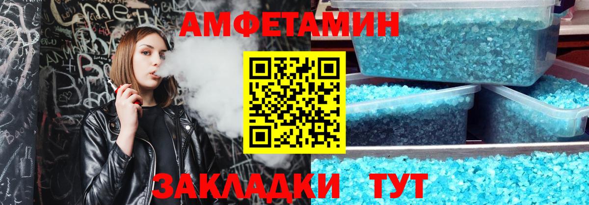 Югорск  АМФ  Вход с VPN  АМФЕТАМИН VHQ 