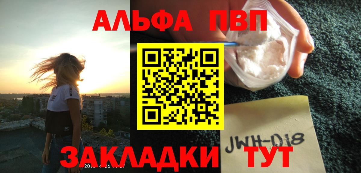 А ПВП мука Югорск