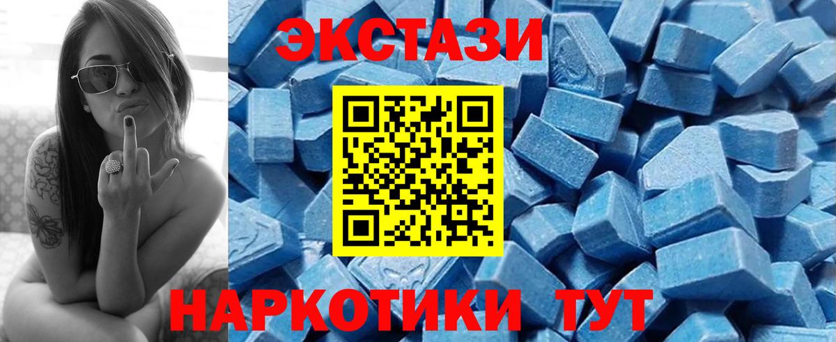 Экстази Punisher Югорск