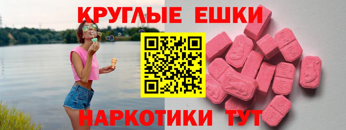 ЭКСТАЗИ louis Vuitton  Вход с VPN  Ecstasy ешки  Ecstasy  Югорск 