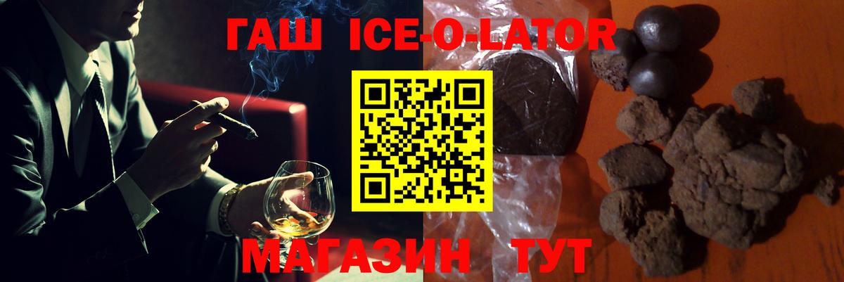 ГАШИШ Cannabis Югорск