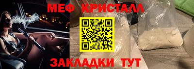 МДМА Коммунар