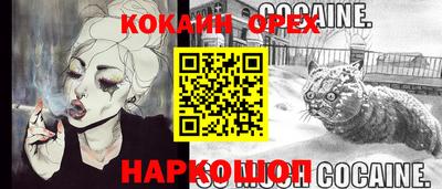 скорость Конаково