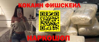 индика Комсомольск-на-Амуре