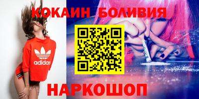 индика Комсомольск-на-Амуре