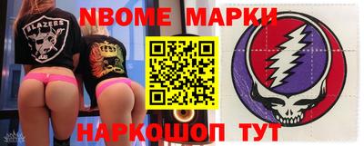 герыч Краснокаменск