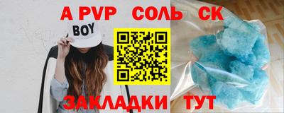 скорость Конаково