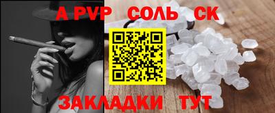 герыч Краснокаменск