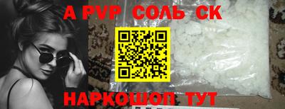 герыч Краснокаменск