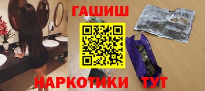 индика Комсомольск-на-Амуре