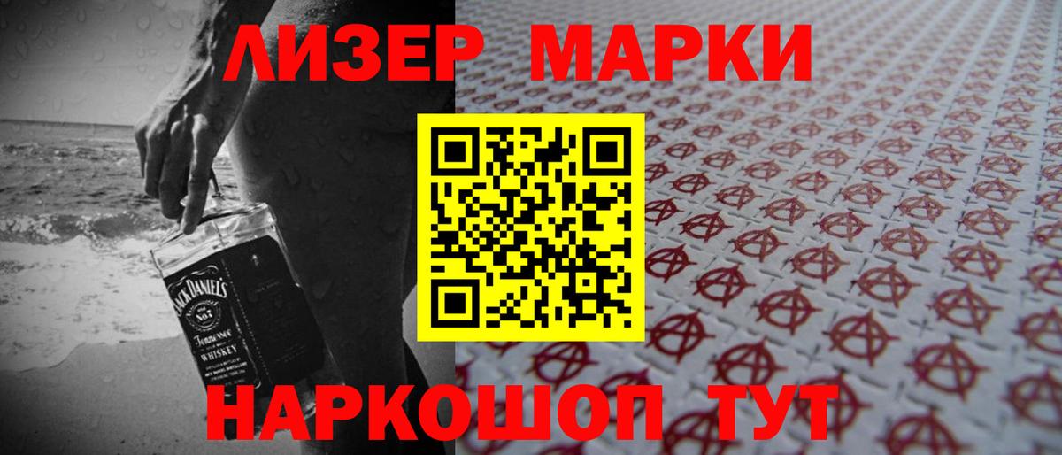 Лсд 25 экстази  LSD-25 экстази кислота  Вход с VPN  Югорск 