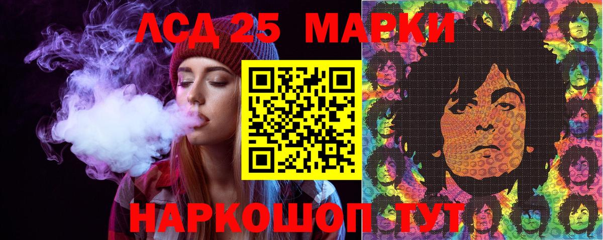 Марки NBOMe 1,8мг  Марки NBOMe 1,8мг  Вход с VPN  Наркотические марки  Югорск 