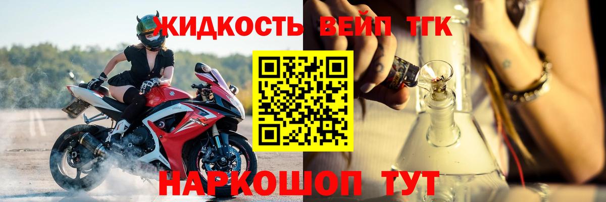 ТГК Wax Югорск