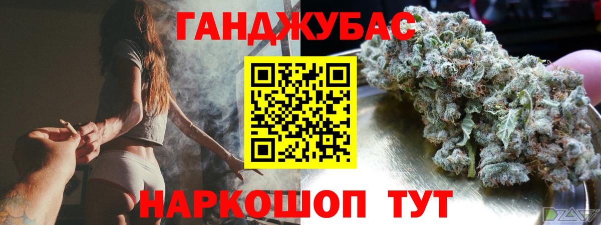 Бошки марихуана AK-47 Югорск