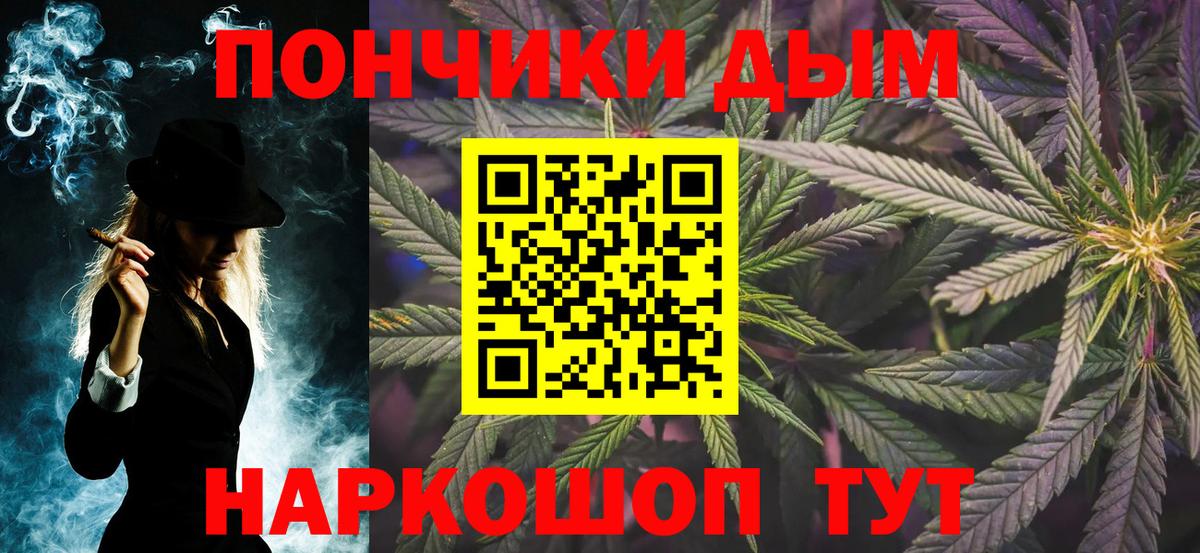 Югорск  Марихуана план  МАРИХУАНА OG Kush  Вход с VPN  Конопля AK-47 